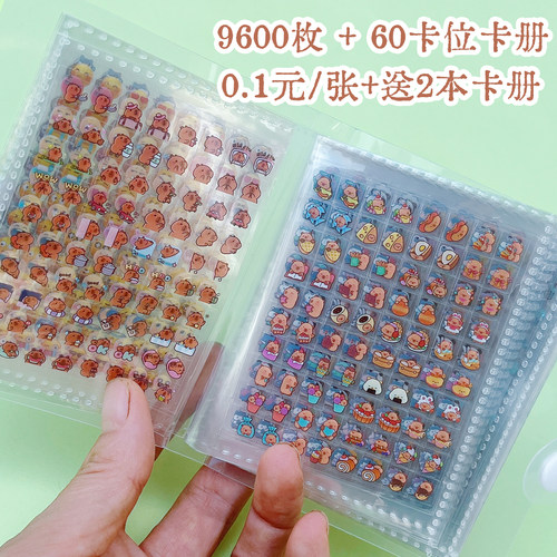 透明防水切膜小鼻嘎贴纸装饰贴画