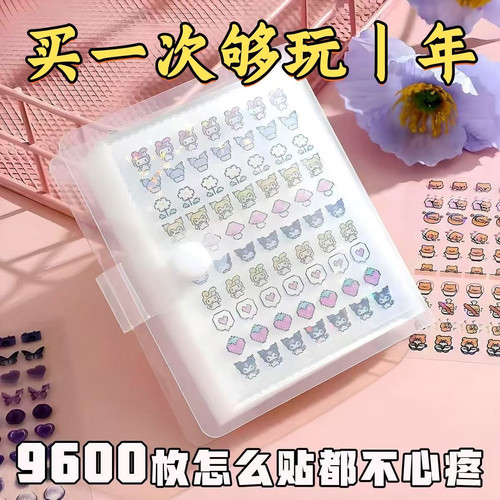 迷你小鼻嘎贴纸本可爱女孩手帐素材装饰贴画手册透明emoji合集本