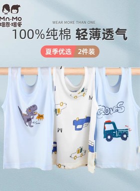 瑁恩瑁爱男童冰川棉背心100%纯棉贴身男宝背心衣拉拉儿童背心