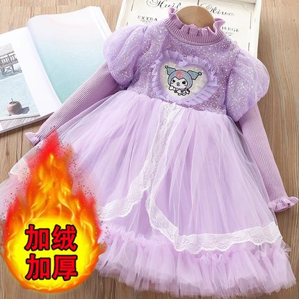 女童秋冬加绒加厚连衣裙毛衣裙2025新款宝宝女孩库洛米蕾丝公主裙