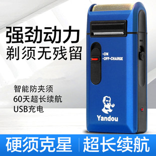 烟斗往复式老人电动剃须刀刮胡刀胡须刀大胡子剃胡子刀