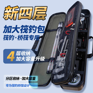 北海威筏钓竿包防水专业专用桥钓筏竿水滴轮筏钓轮溪流硬壳短杆包