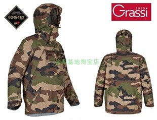 法军公发F3意大利grassi户外丛林goretex冲锋衣GTX防水防风雨轻薄