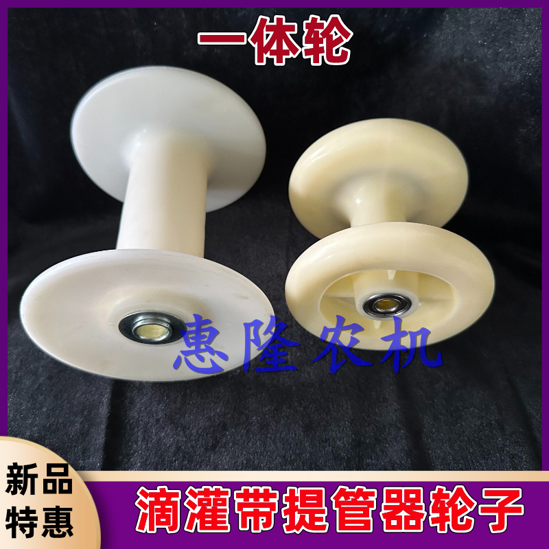 滴灌带拆卸拽管器提管器