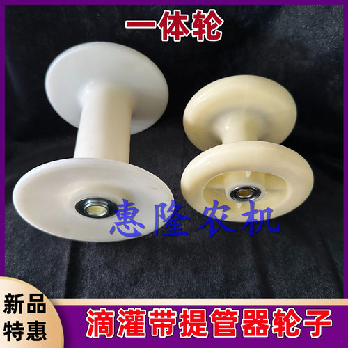 滴灌带拆卸拽管器提管器