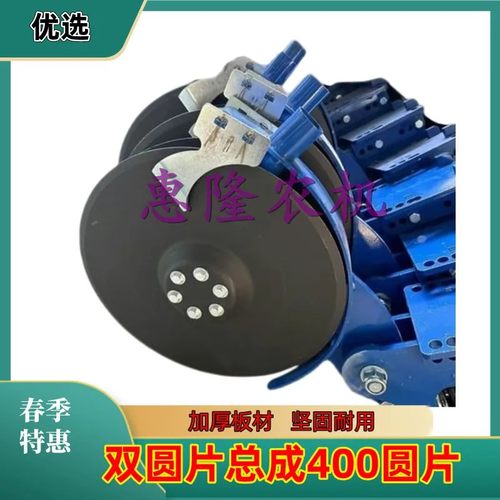 康达免耕机双圆盘施肥总成开沟器带卡子