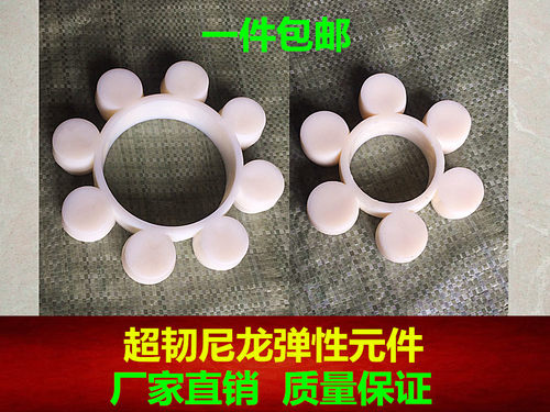 小麦收割机配件弹性元件八角梅花垫动力输出法兰盘半联轴器缓冲
