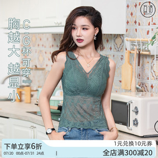 G杯大码 互语2025春夏蕾丝美背背心女大胸显小C 内衣免穿文胸打底