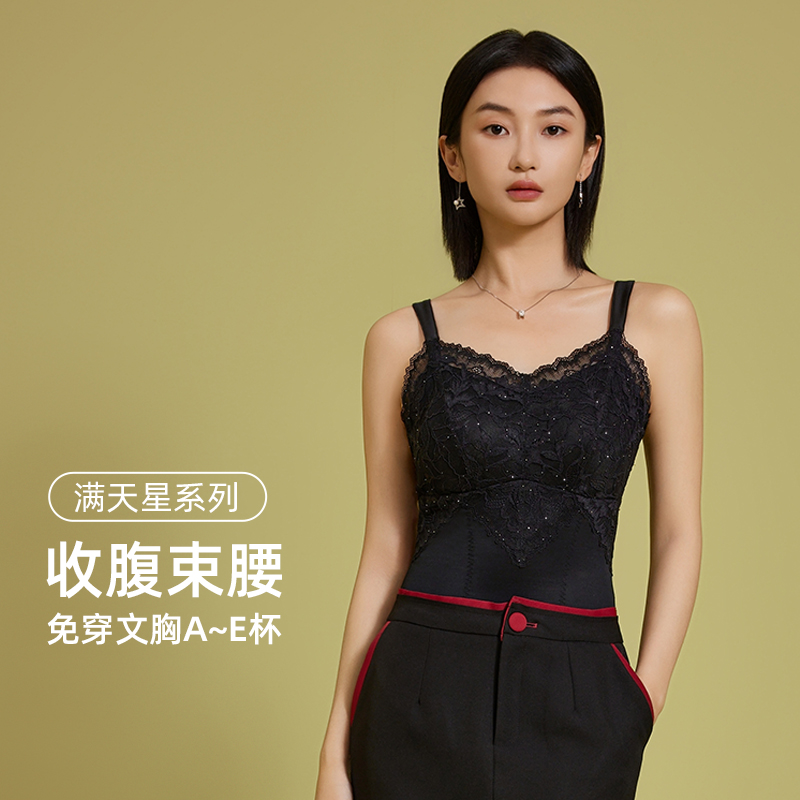 互语2025秋季新款收腹美体塑身衣