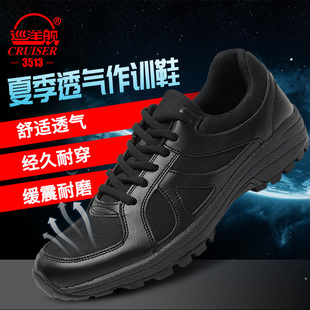 3513巡洋舰新式作训鞋户外男正品春夏超轻透气登山黑色保安训练鞋