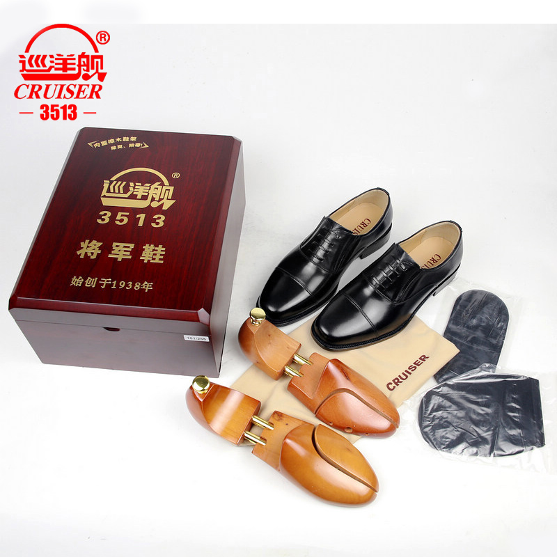3513巡洋舰皮鞋男正品三节头高端