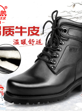 3513巡洋舰羊毛男靴皮毛一体棉鞋冬季保暖羊绒棉皮鞋真皮雪地靴