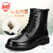 保暖加绒棉皮鞋 3513巡洋舰羊毛靴男皮毛一体棉鞋 冬季 真皮男靴战靴