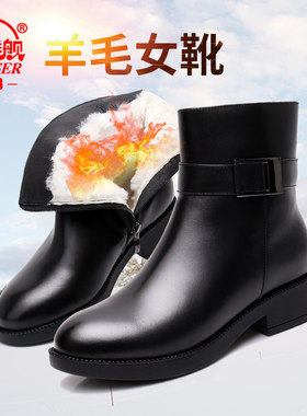 3513巡洋舰女靴冬季新款羊毛靴真皮加厚粗跟短靴保暖冬靴子雪地靴