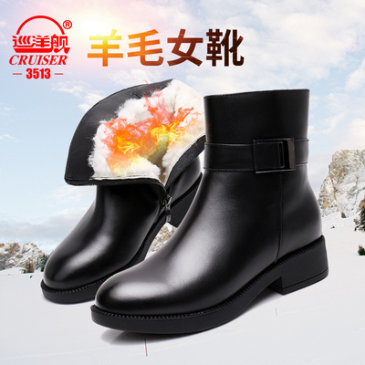 3513巡洋舰女靴冬季新款羊毛靴真皮加厚粗跟短靴保暖冬靴子雪地靴