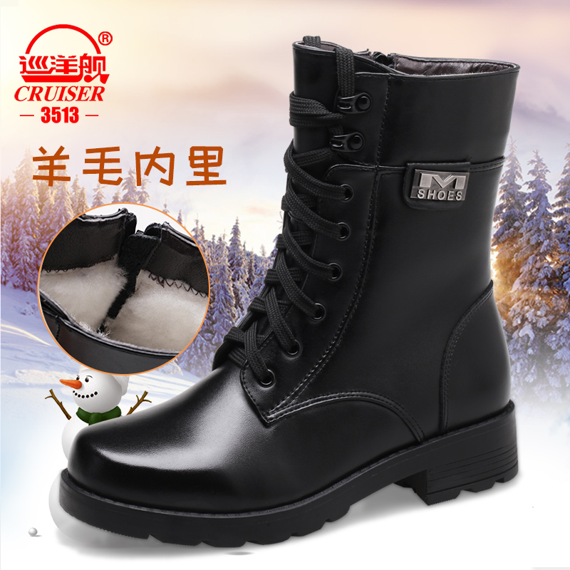 3513巡洋舰中筒军勾保暖羊毛靴