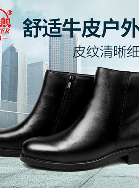 3513巡洋舰羊毛靴男加绒保暖棉鞋真皮军冬季雪地防寒高帮套脚皮靴