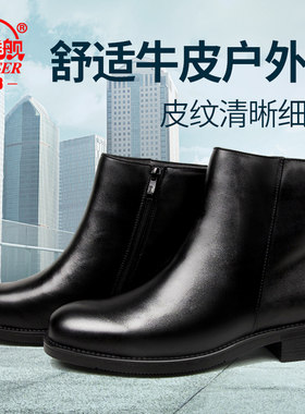 3513巡洋舰羊毛靴男加绒保暖棉鞋真皮军冬季雪地防寒高帮套脚皮靴