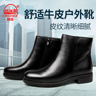 3513巡洋舰羊毛靴男加绒保暖棉鞋真皮军冬季雪地防寒高帮套脚皮靴