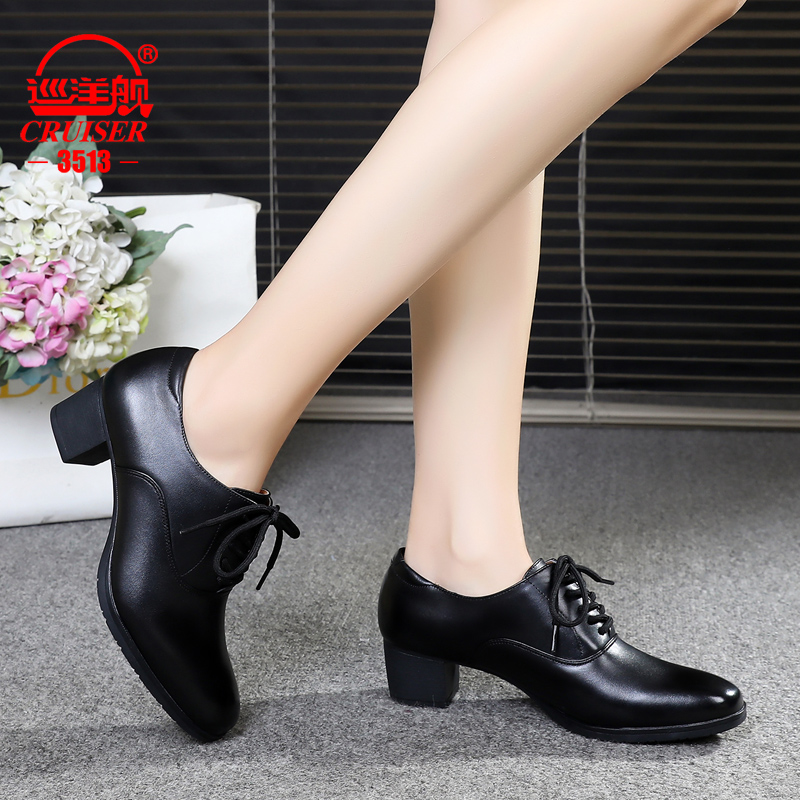 3513巡洋舰休闲软底防滑粗跟皮鞋
