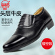透气防滑镂空皮鞋 休闲商务正装 真皮韩版 3513巡洋舰男夏季 爸爸凉鞋