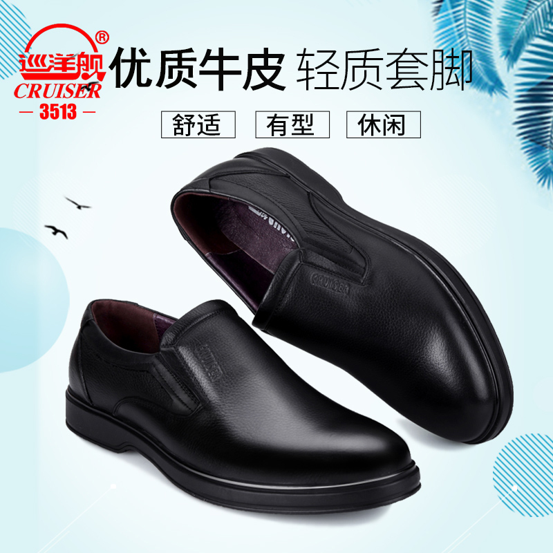 巡洋舰官方旗舰店，正品保证，领券更优惠。