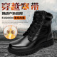 保暖加绒棉皮鞋 3513巡洋舰羊毛靴男皮毛一体棉鞋 冬季 真皮男靴战靴