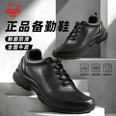 第3513巡洋舰原厂正装商务男鞋