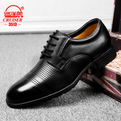 3513巡洋舰夏季 真皮凉鞋 透气镂空皮鞋 男商务正装