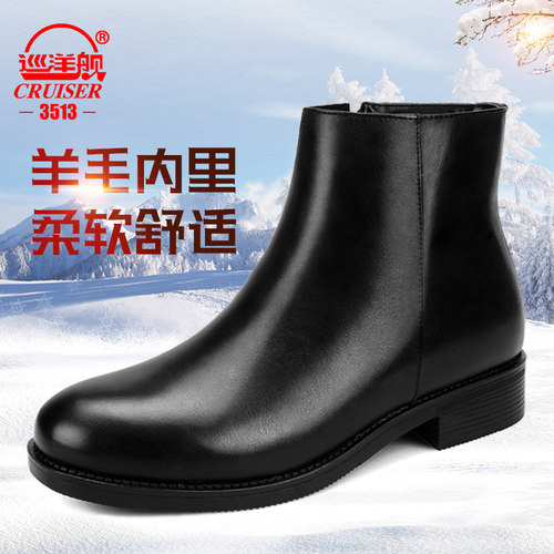冬季加绒保暖真皮军勾切尔西靴