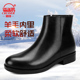 3513巡洋舰羊毛靴男冬季 加绒保暖皮毛一体棉鞋 真皮切尔西靴雪地靴