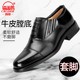 男正品 真皮三接头皮鞋 三节头春秋透气商务正装 3513巡洋舰皮鞋 男鞋