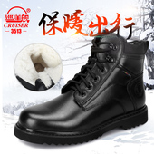 保暖加绒棉皮鞋 3513巡洋舰羊毛靴男皮毛一体棉鞋 冬季 真皮保证战靴
