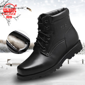 保暖加绒棉皮鞋 3513巡洋舰羊毛靴男皮毛一体棉鞋 冬季 真皮雪地战靴