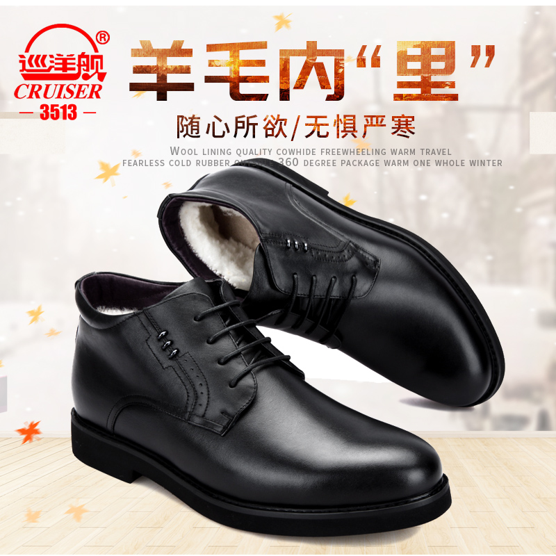 巡洋舰官方旗舰店，正品保证，领券更优惠。