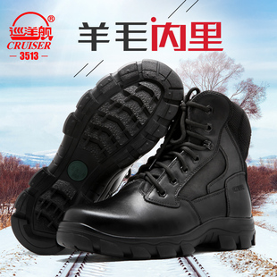 真皮男靴子 保暖加绒棉皮鞋 3513巡洋舰羊毛靴男皮毛一体棉鞋 冬季