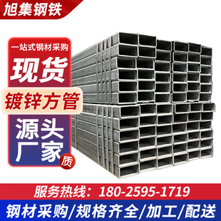 广东热镀锌方管黑料方管冷镀锌方通扁通矩形管热浸镀锌现货规格全