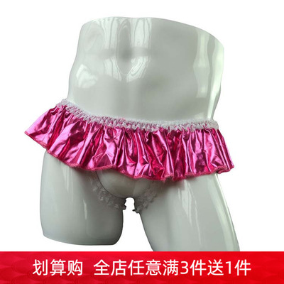 男士双丁裤仿皮伪娘蕾丝内裤超薄