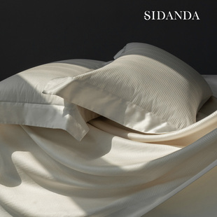 SIDANDA100支全棉色织提花四件套匹马棉轻奢床品主卧高级感床单