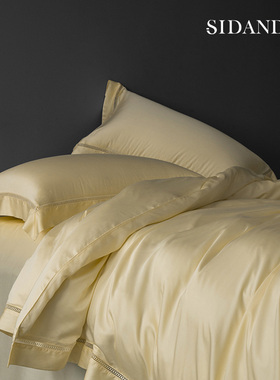 SIDANDA奥地利120支兰精天丝四件套纯色简约镂空床单床笠丝滑亲肤