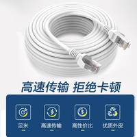 新品普通网线网络线两头接头通用室外电脑宽带路由器成品网络家用