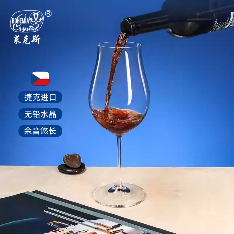 水晶玻璃杯高端送礼红酒杯