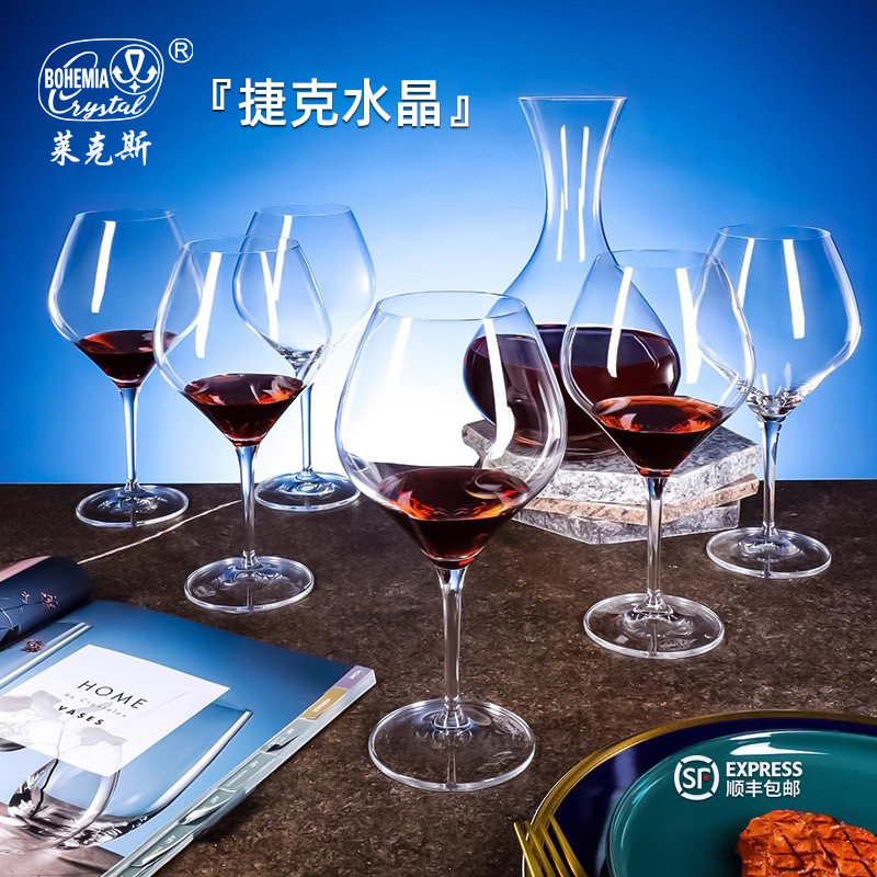 捷克进口水晶红酒杯轻奢高端