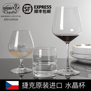 莱克斯捷克进口无铅水晶红酒杯套装 家用高脚杯创意葡萄酒杯礼盒装