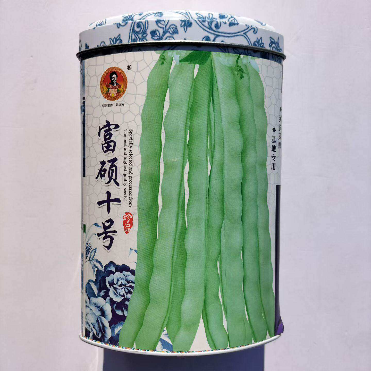 富硕十号架豆种子嫩白芸