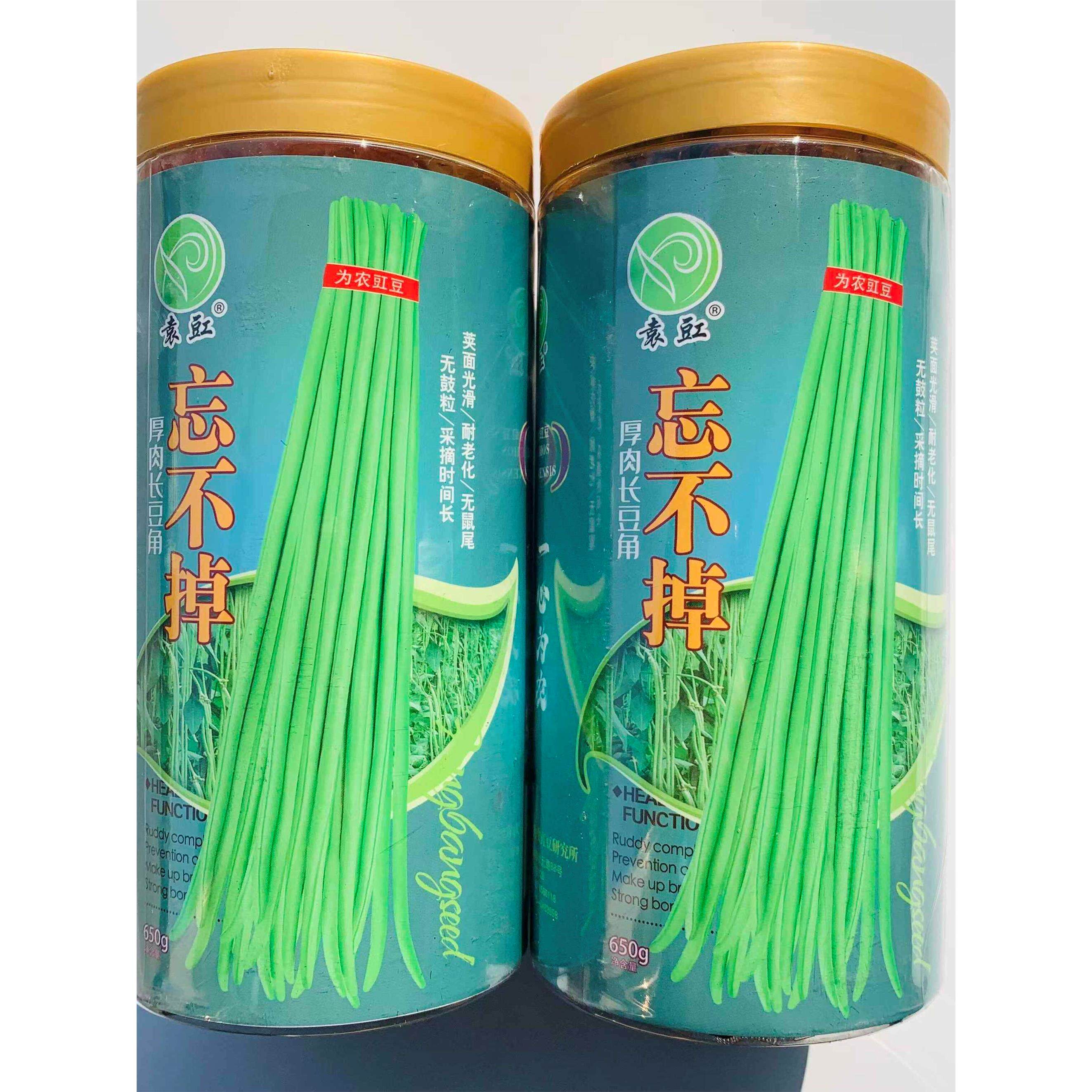 袁豇忘不掉长豇豆种子早
