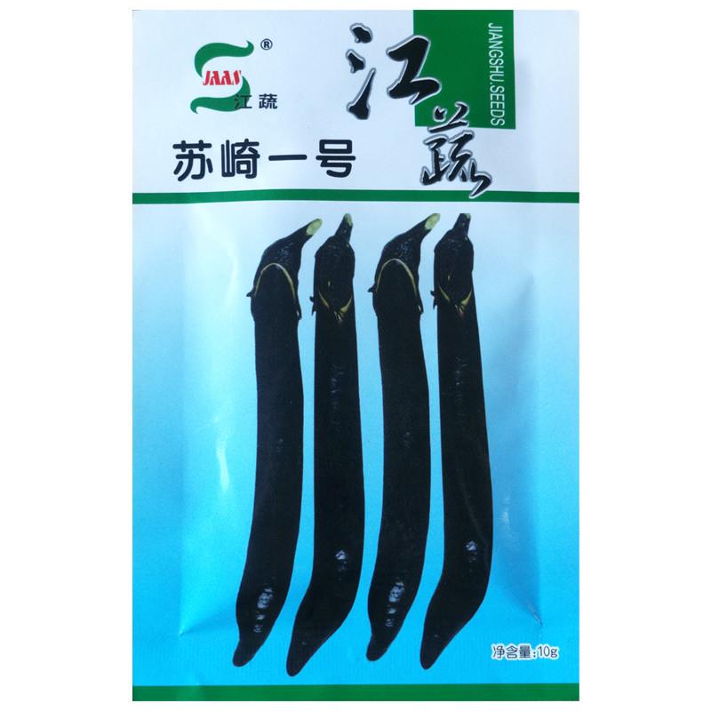 苏崎一号茄子种子高产烧烤青线大小牛心种孑老品种特优黑种籽大全