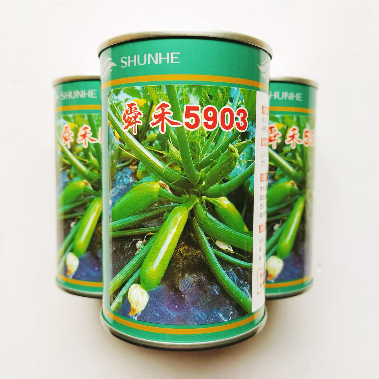 舜禾5903罐装西葫芦种子