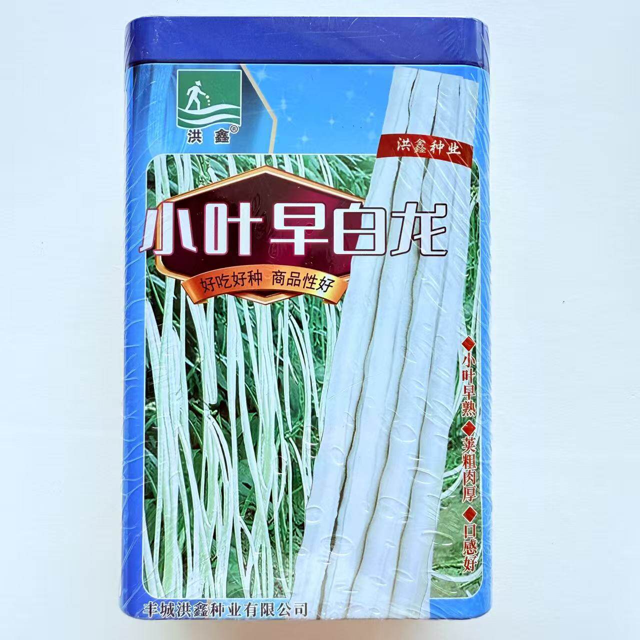 小叶早白龙豇豆种子早熟