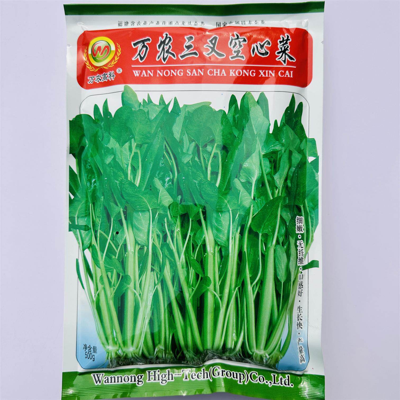 万农三叉空心菜种子南北
